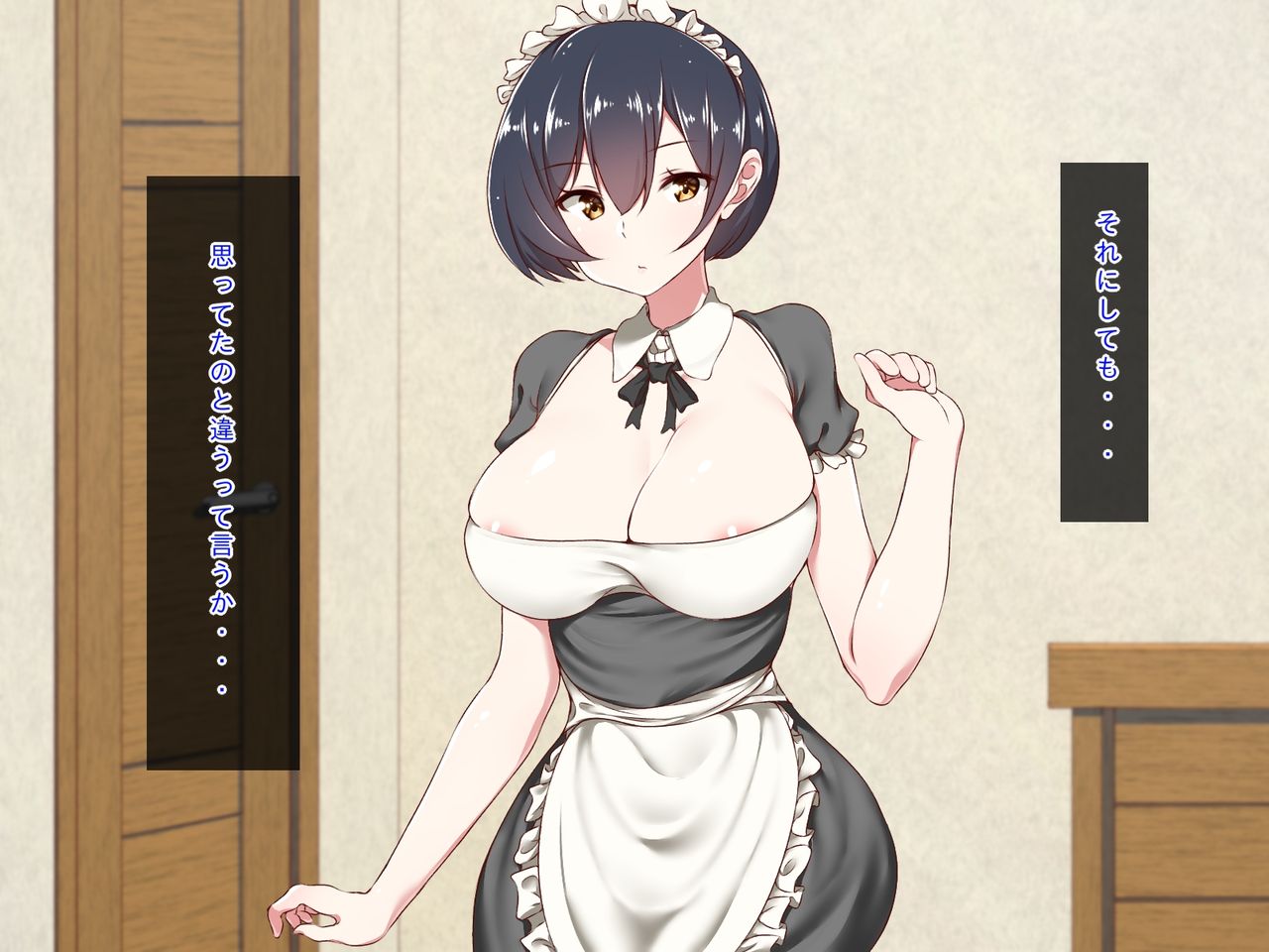Android no Maid-san ni Sekuhara Shite Itara... page 10 full