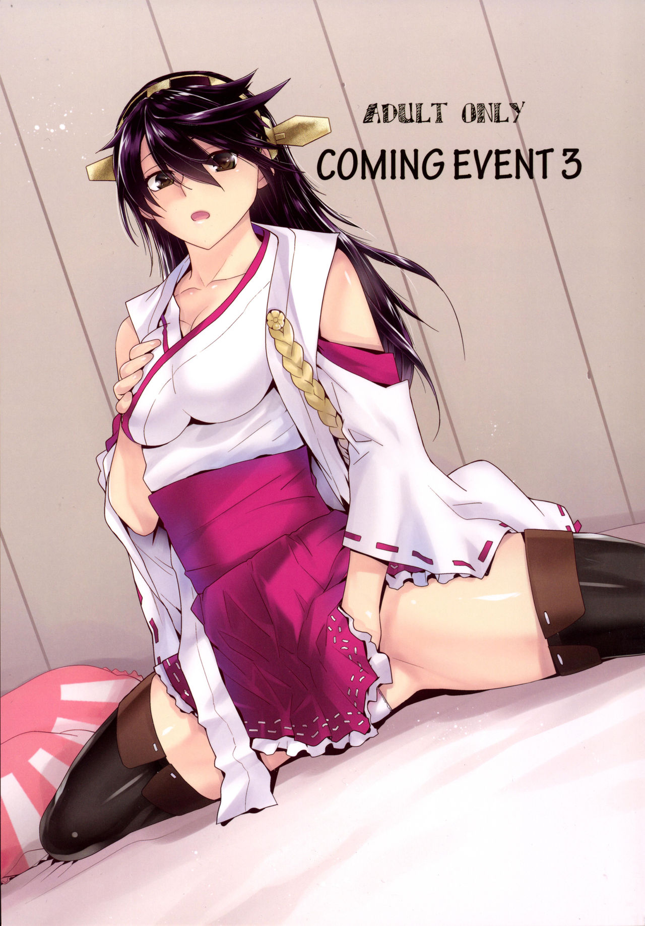 COMING EVENT 3 page 1 full