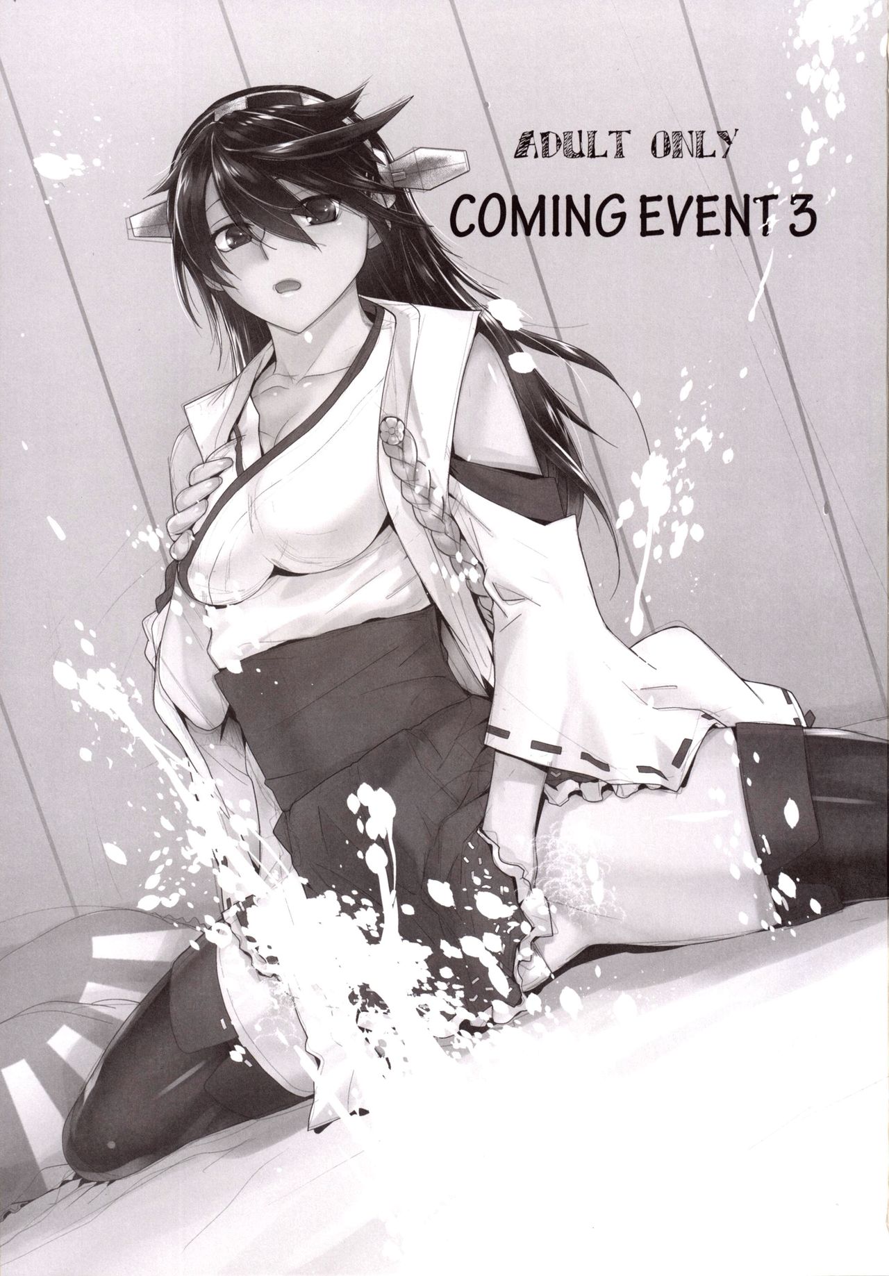 COMING EVENT 3 page 2 full