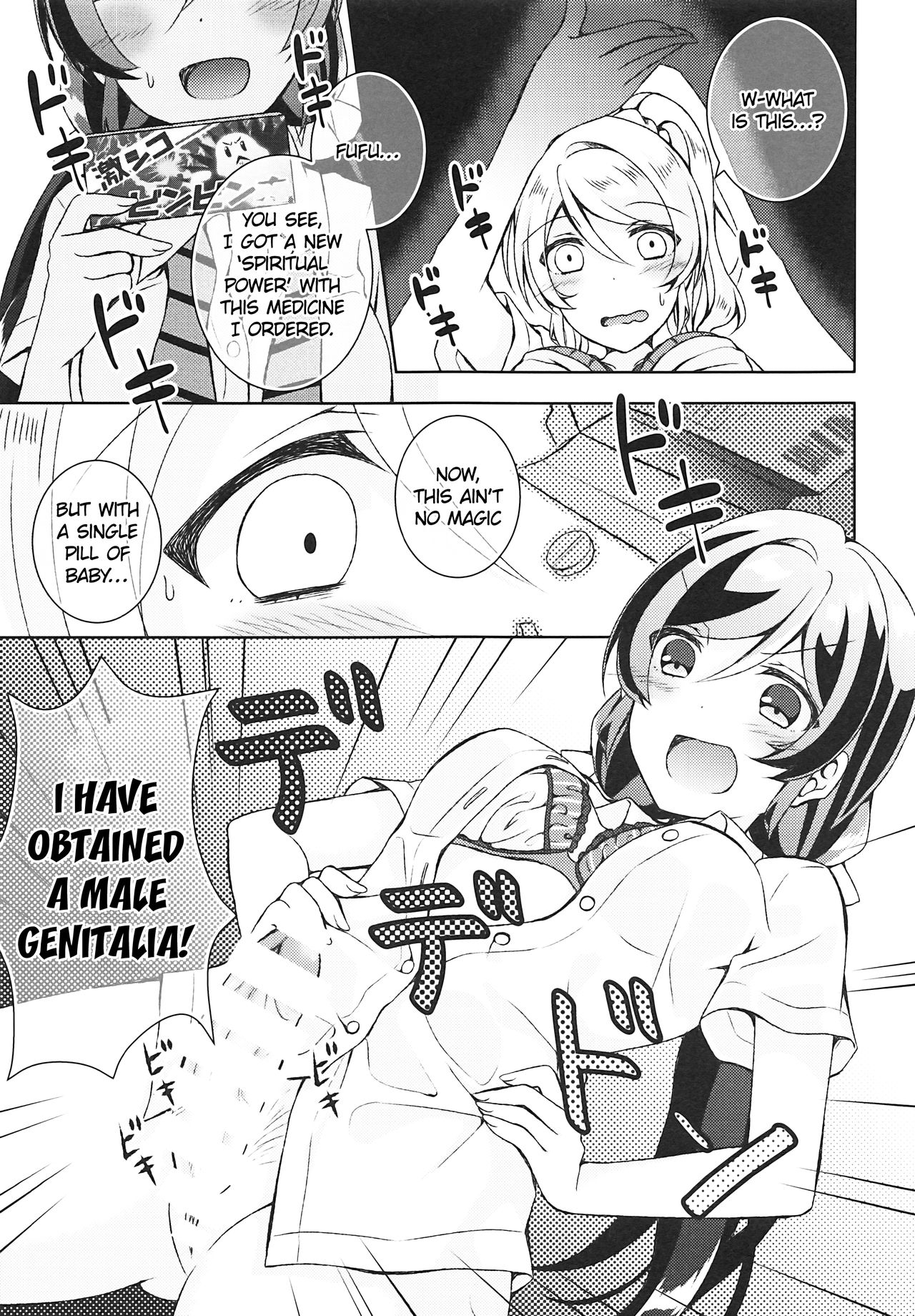 Futanari Sex page 8 full