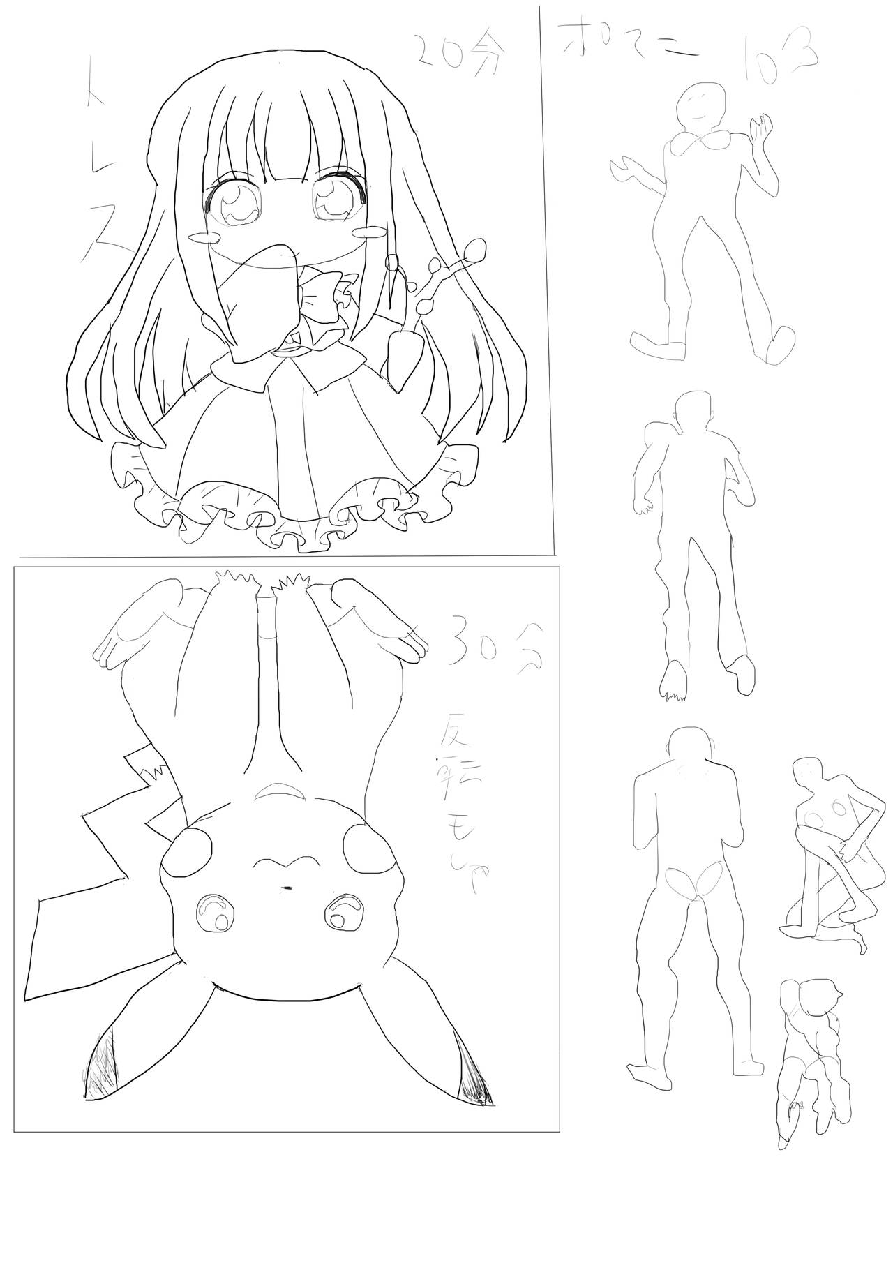 nex2t@清純乙姫 page 5 full