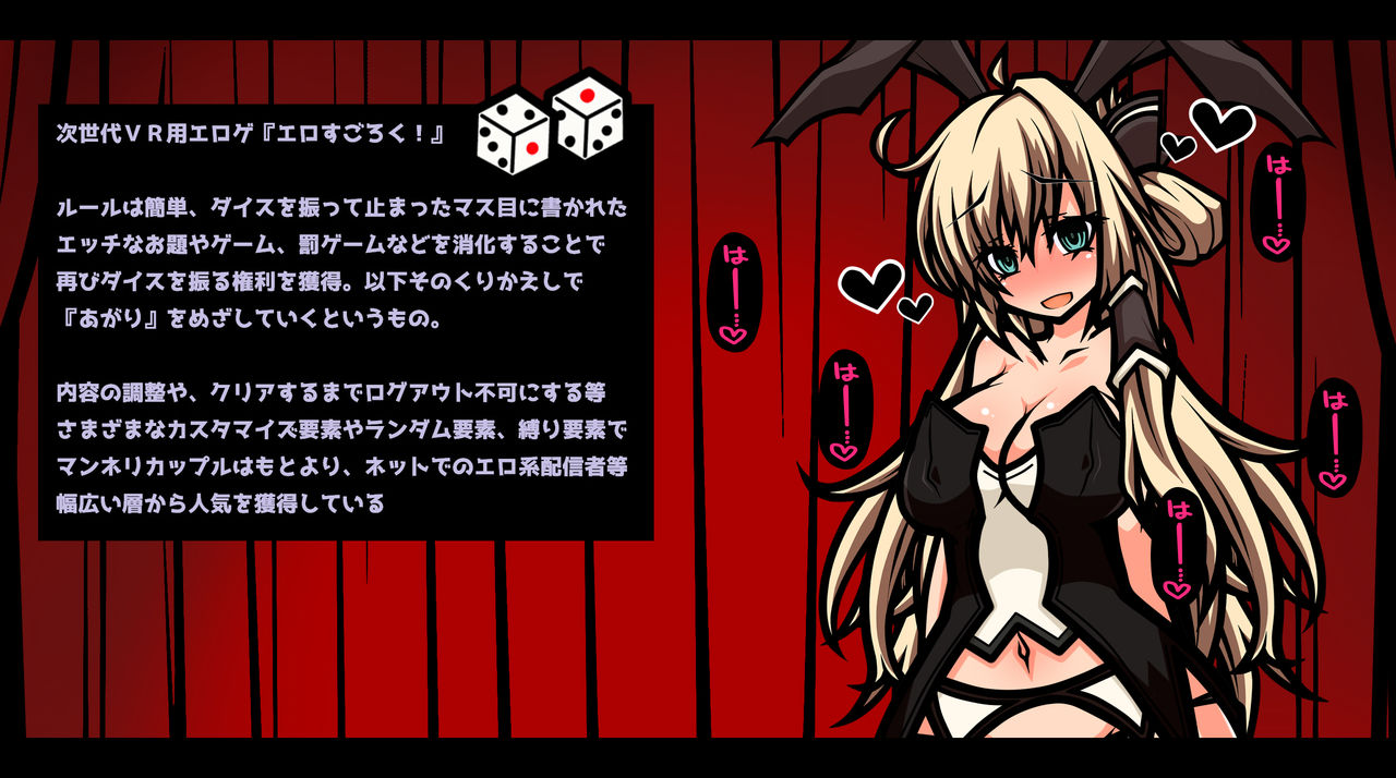 Erotic Sugoroku! Fallen Aristocratic Girl Moans Miserably under Anal Domination page 3 full