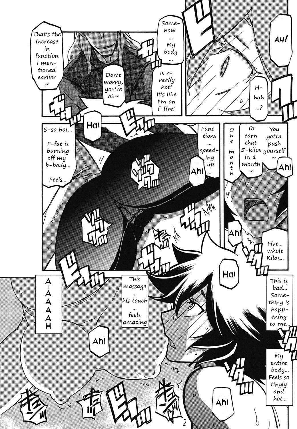 Daniku no Oshie | Useless meat training page 7 full