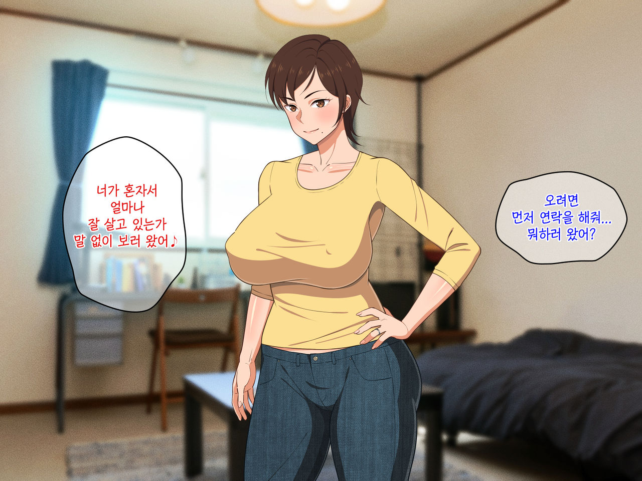 Okoru To Kowai Kaasan dakedo Aegigoe Wa Kawaii | 화나면 무서운 엄마지만 신음소리는 귀여워 page 6 full