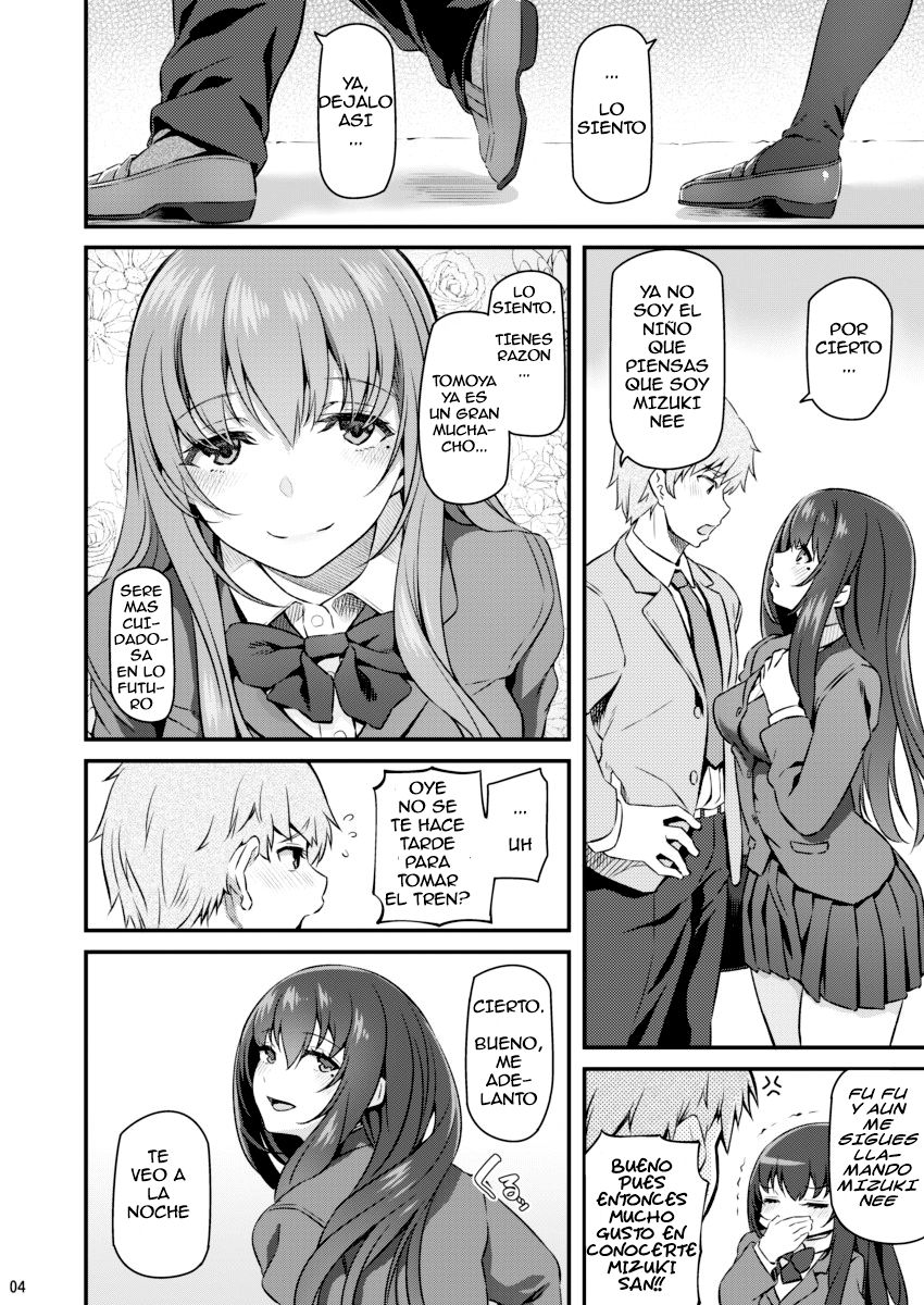 Suika page 3 full