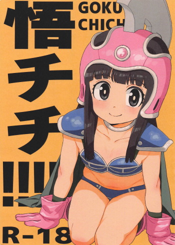 GOKU CHICHI cover