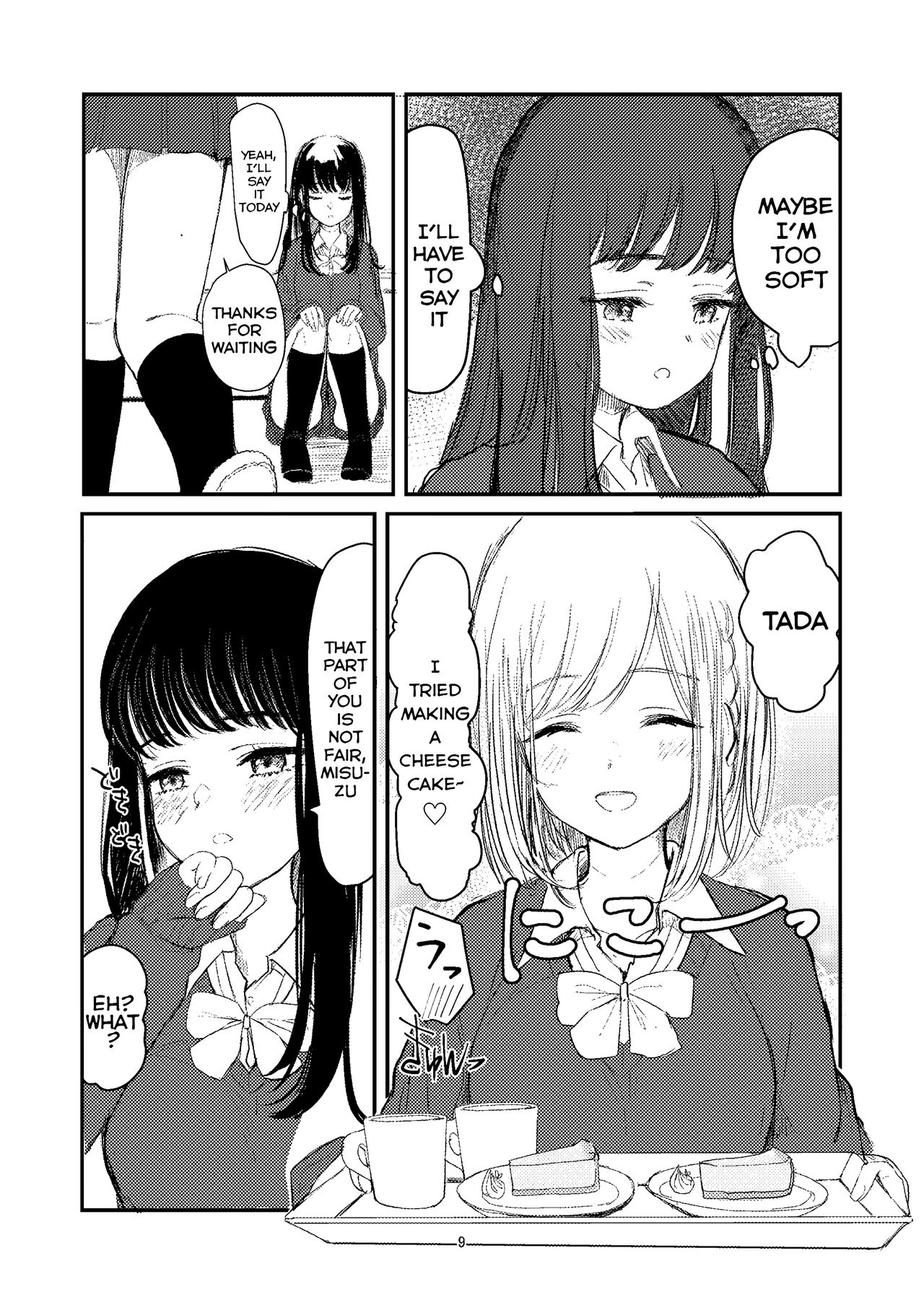 Yuri Ecchi Bon Sairoku | Steamy Yuri Book page 6 full