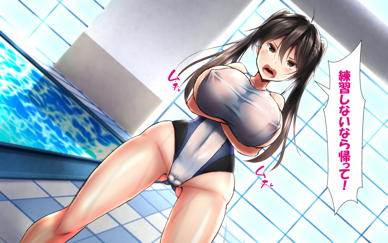 Kawahagitei page 10 full