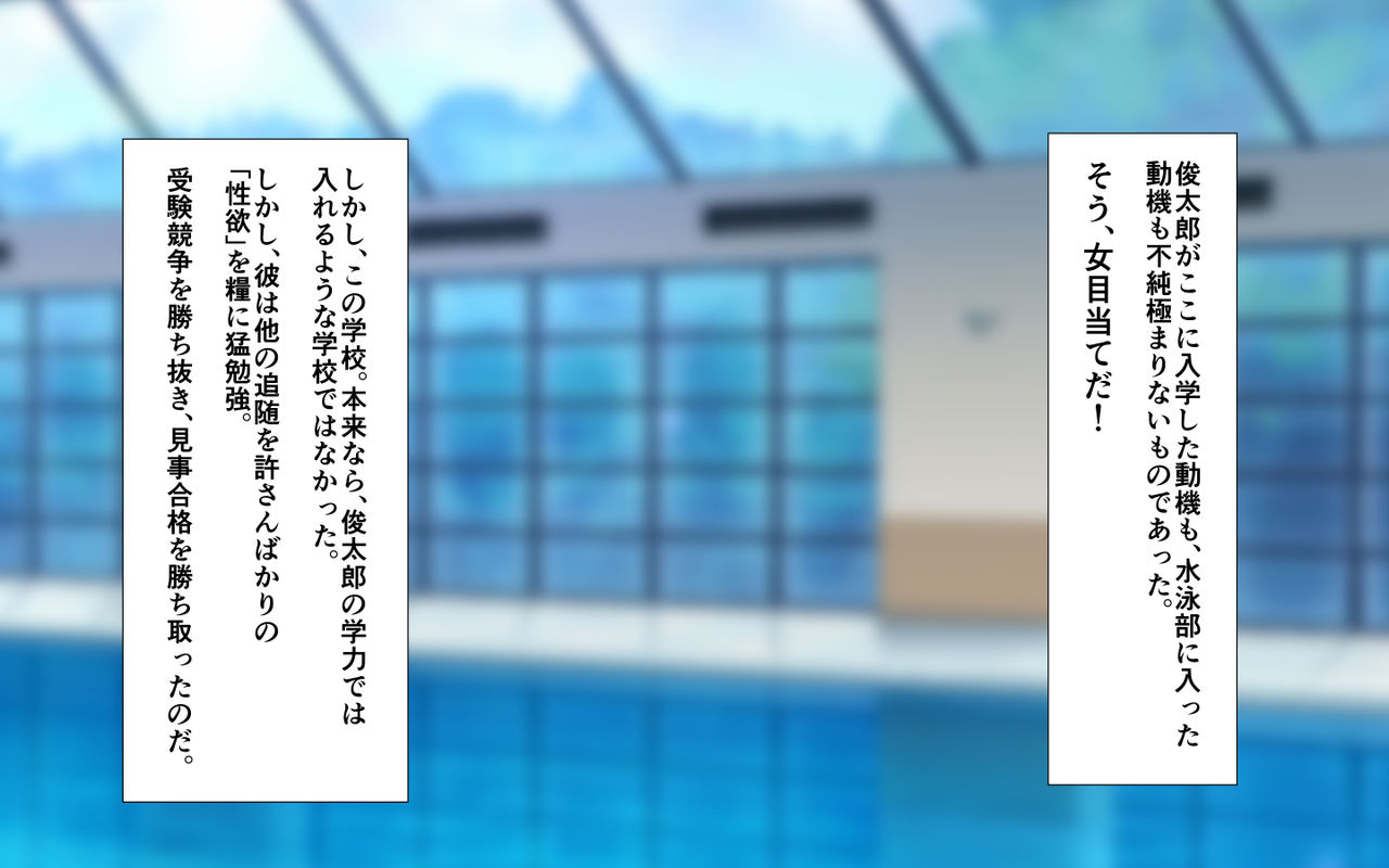 Kawahagitei page 6 full