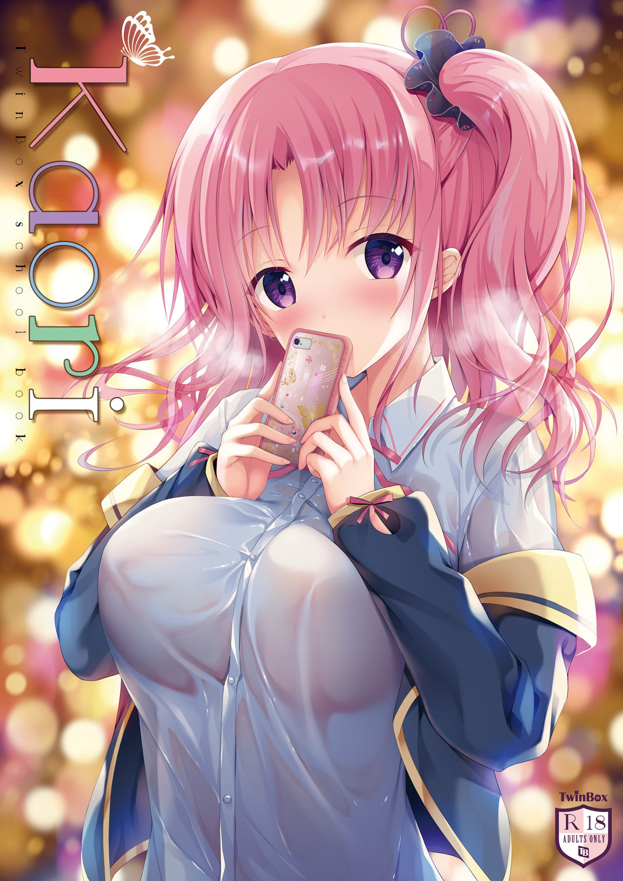 Kaori page 1 full