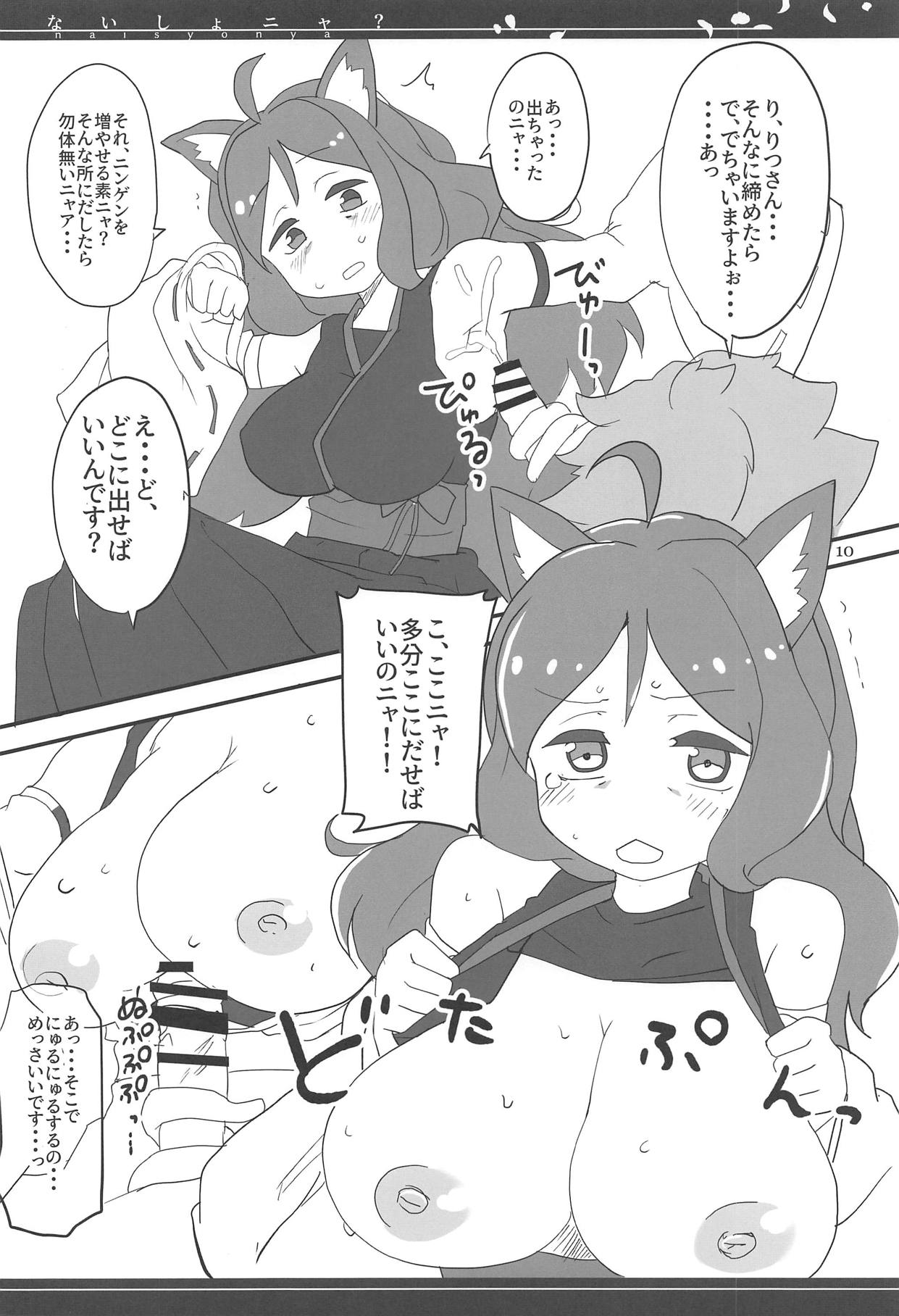 Naisho nya? page 9 full