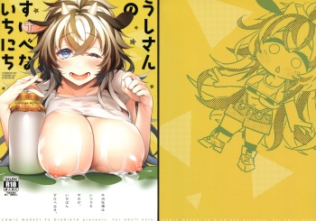 Ushi-san no Sukebe na Ichinichi cover
