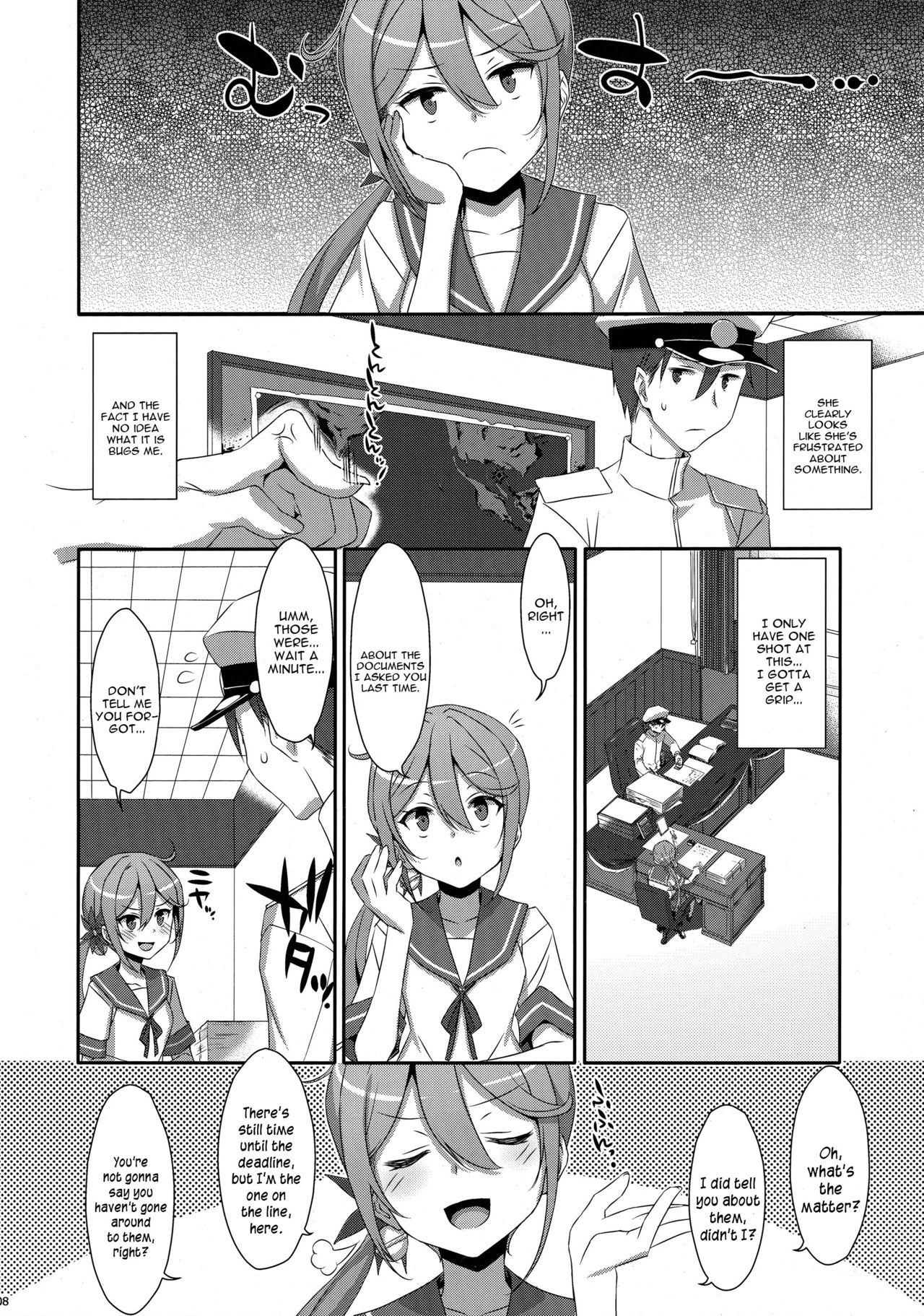 Akebono-chan wa Nonoshiritai! page 7 full
