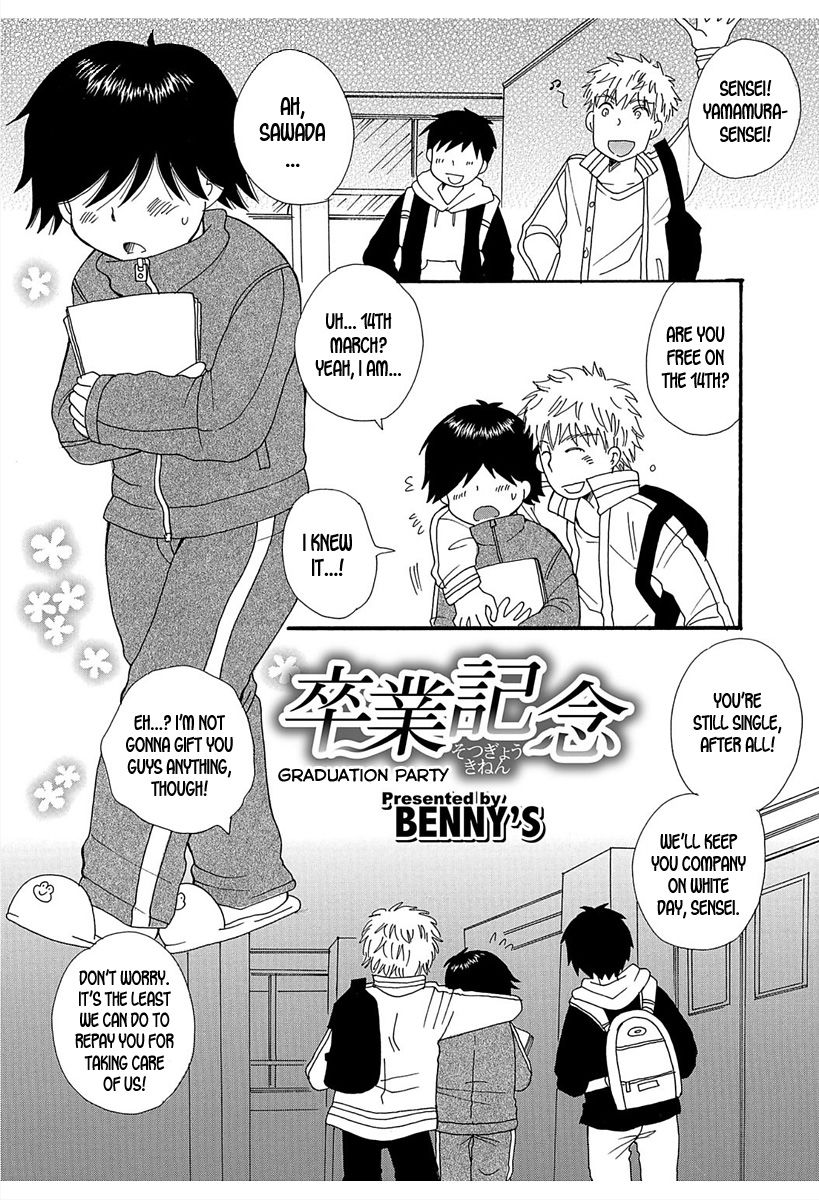Sotsugyou Kinen | Graduation Party page 1 full