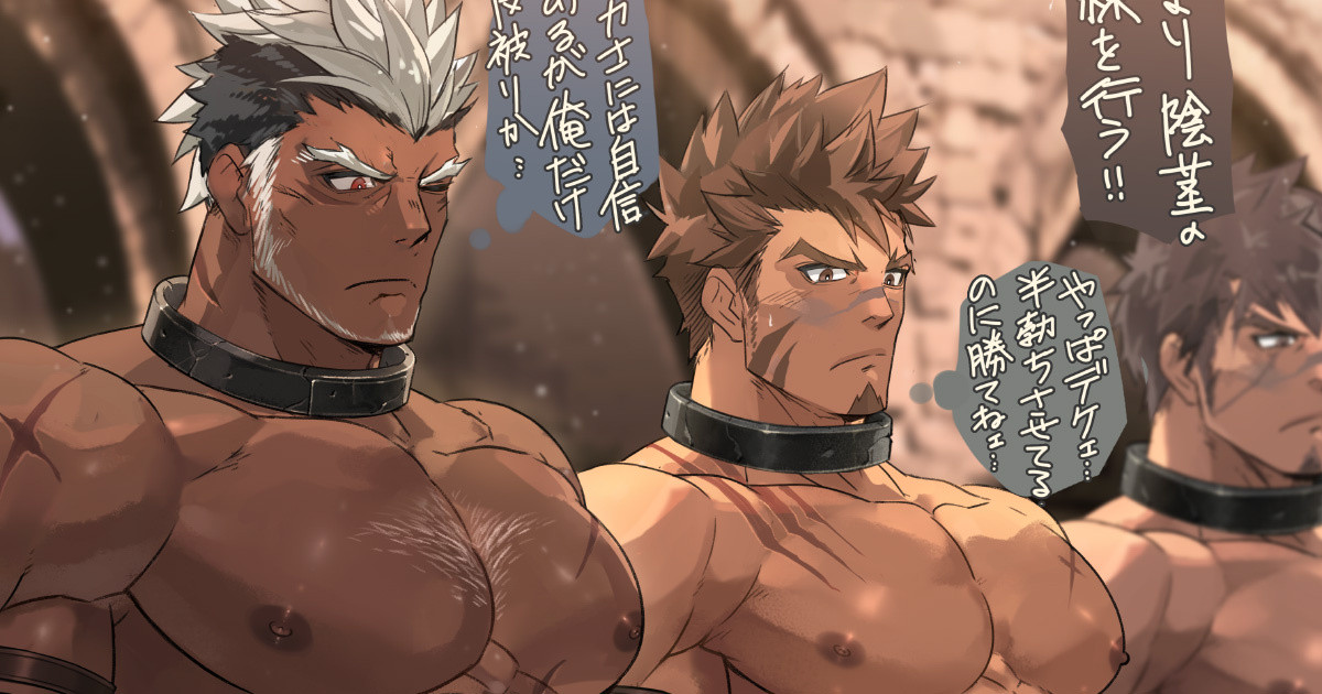 Artist - Sousuke000 page 5 full