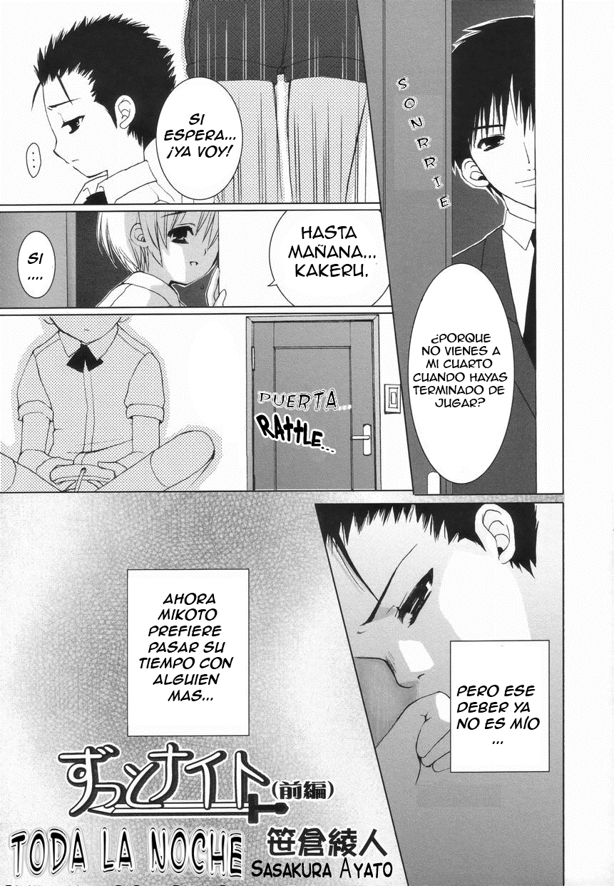 Zutto Knight Zenpen | Zutto Naito page 5 full