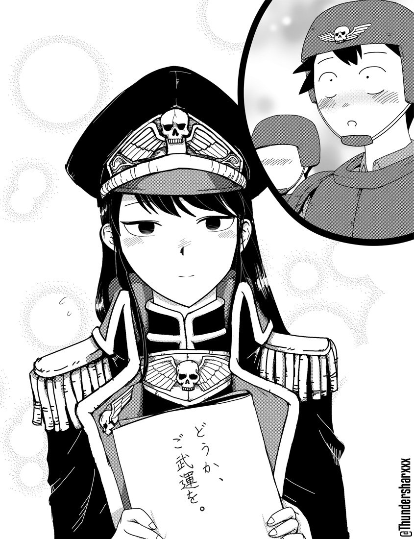 Komi-san wa komyushou desu page 9 full