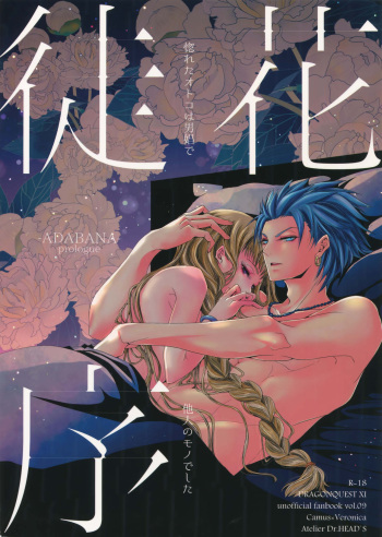 ADABANA Prologue cover