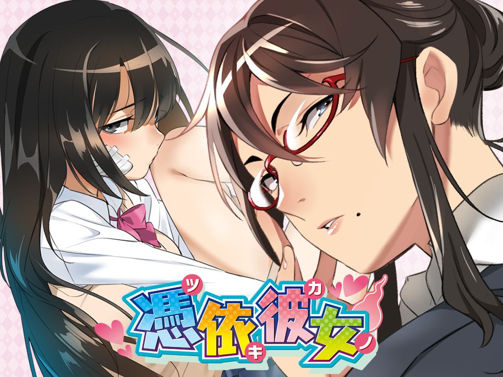 Hyoui Kanojo ~ Tsukikano page 3 full