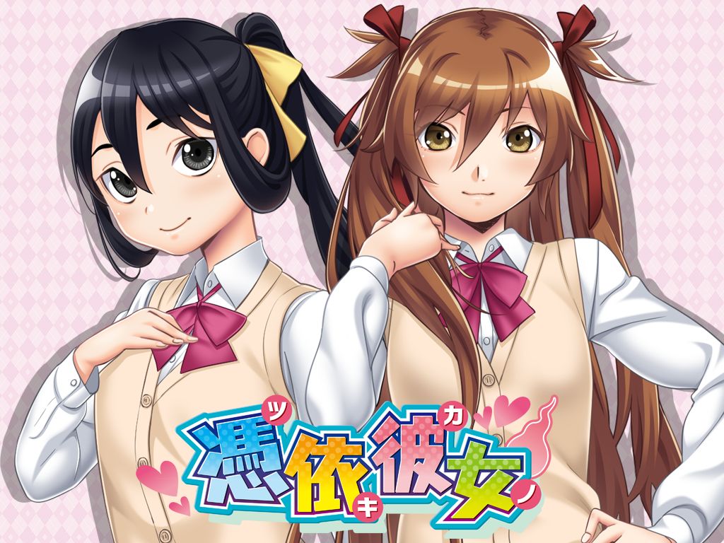 Hyoui Kanojo ~ Tsukikano page 7 full