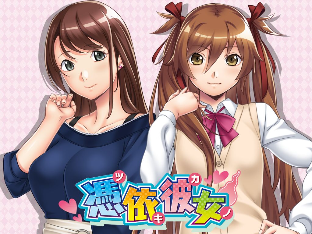Hyoui Kanojo ~ Tsukikano page 8 full
