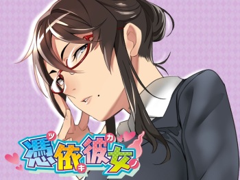 Hyoui Kanojo ~ Tsukikano cover