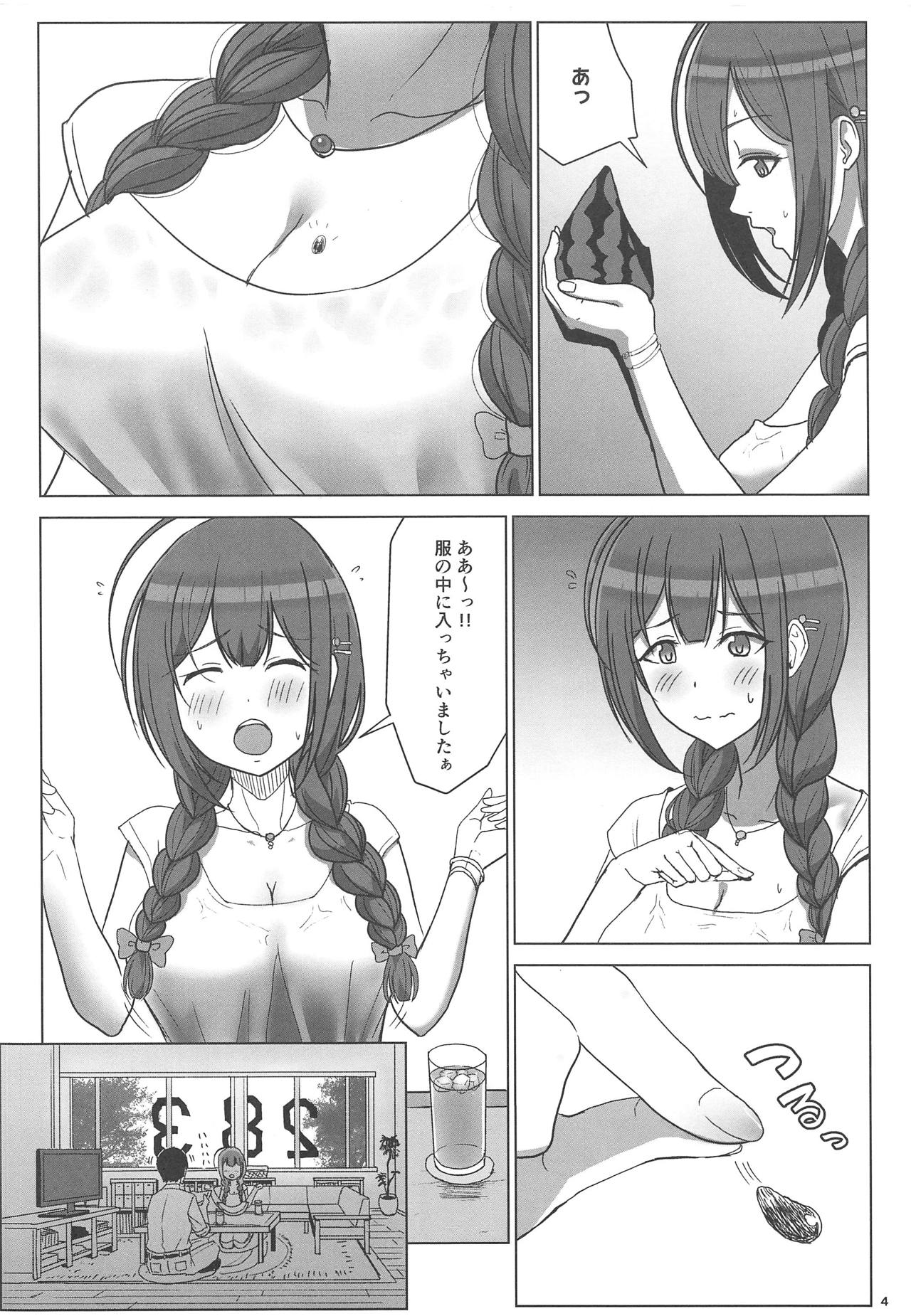 Natsuyuki page 3 full