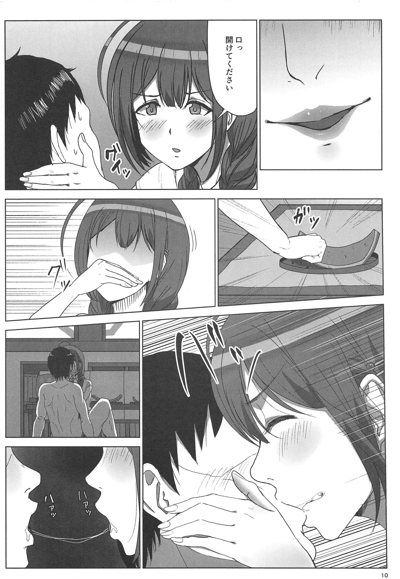 Natsuyuki page 9 full