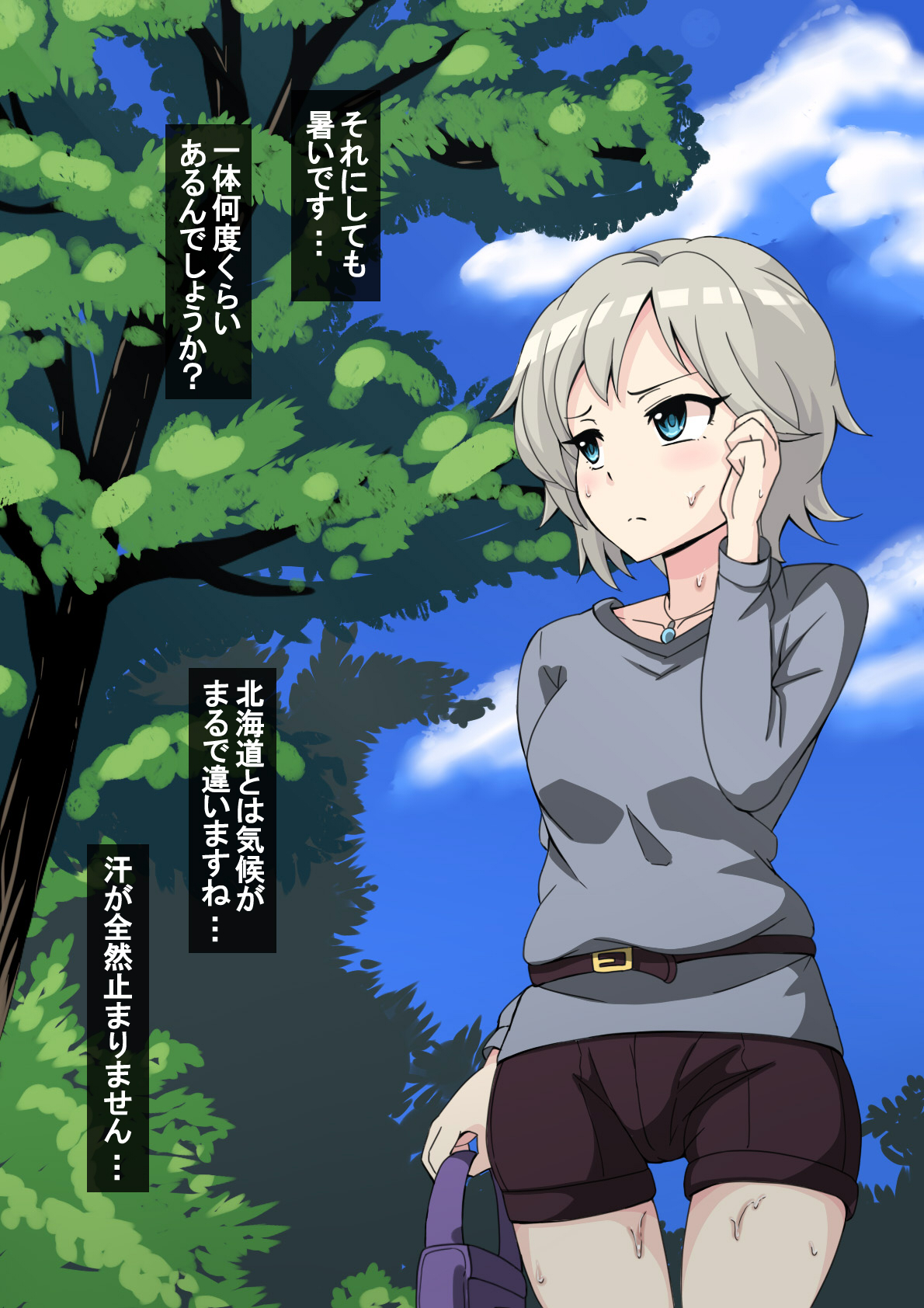 Fallen Cinderella 〜Half Idol Buzokuka Choukyou〜 page 4 full