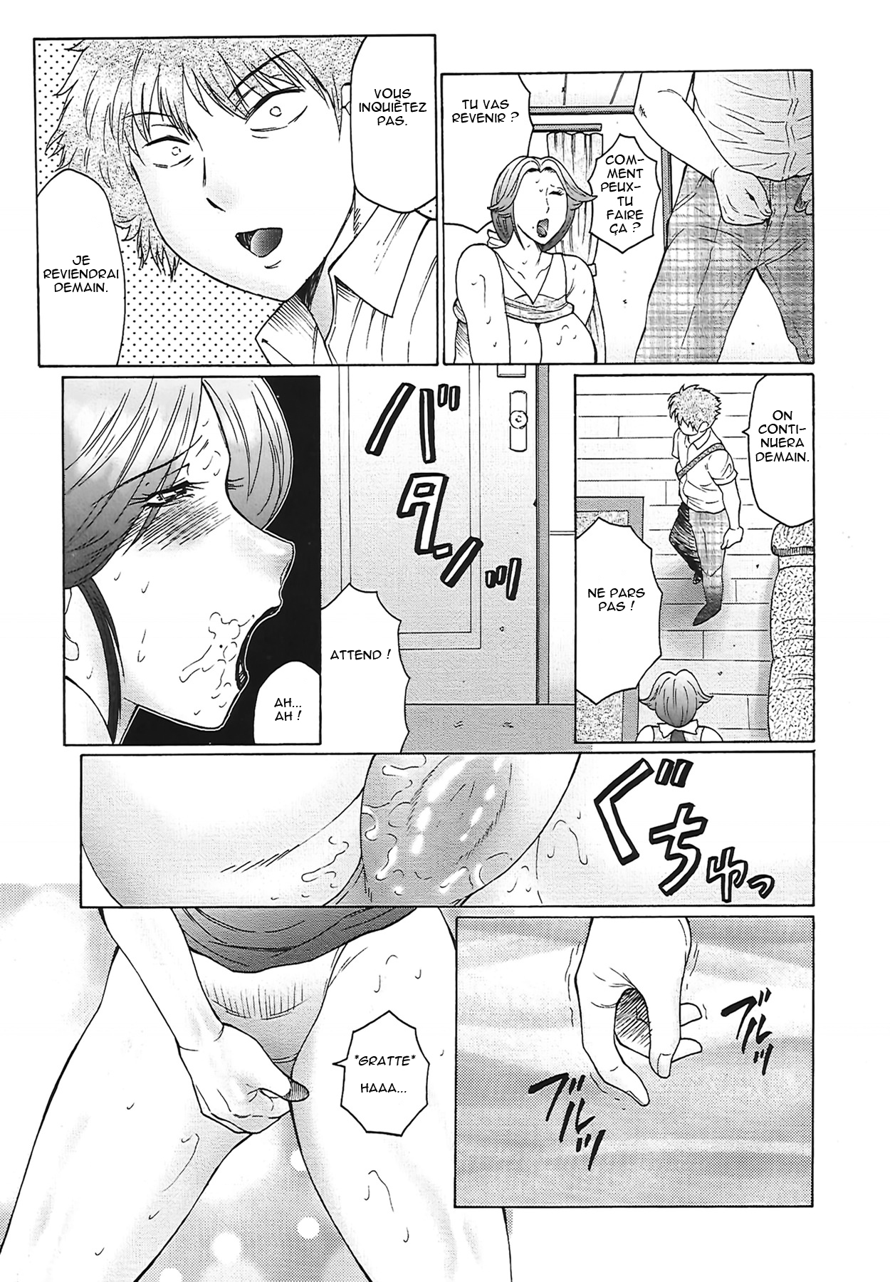 Juku Juku Ch. 2 page 3 full