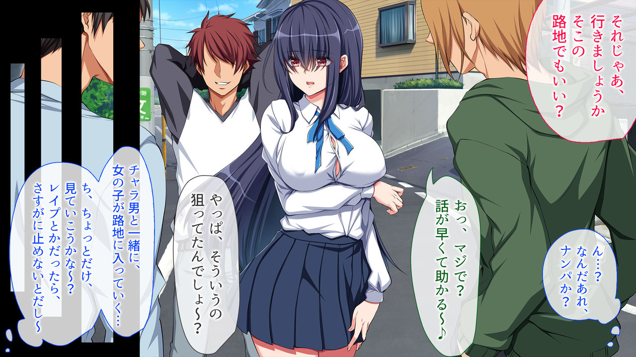 Succubuslayer ~Inma o Karu Miracle Zetsurin Chinpo~ page 6 full