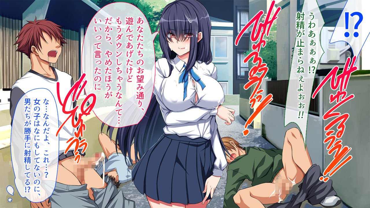 Succubuslayer ~Inma o Karu Miracle Zetsurin Chinpo~ page 8 full
