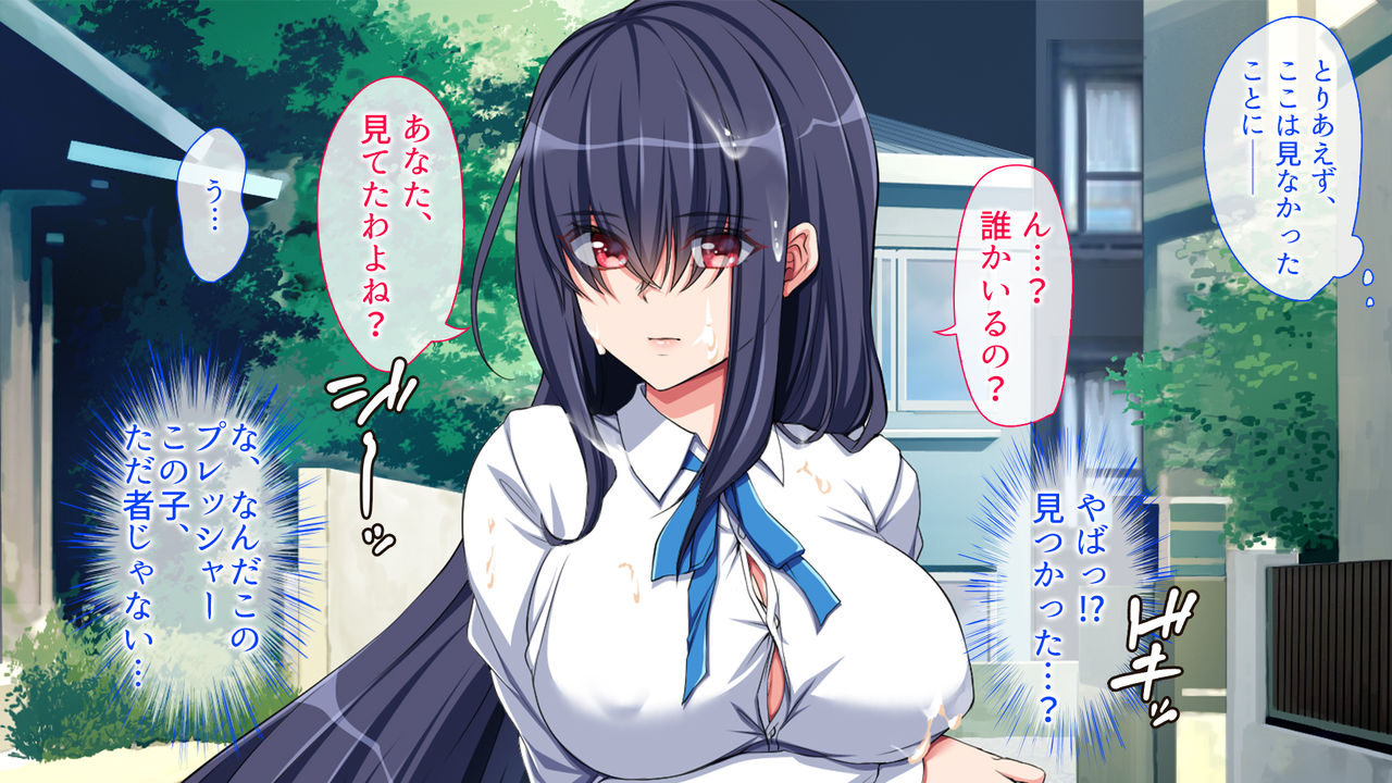 Succubuslayer ~Inma o Karu Miracle Zetsurin Chinpo~ page 9 full