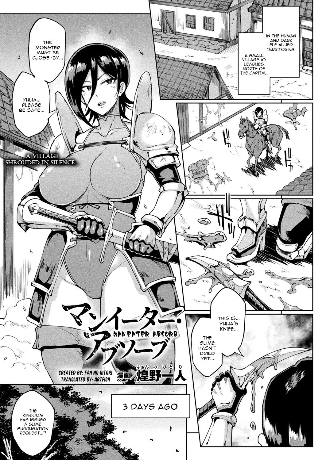 Man Eater Absorb page 1 full
