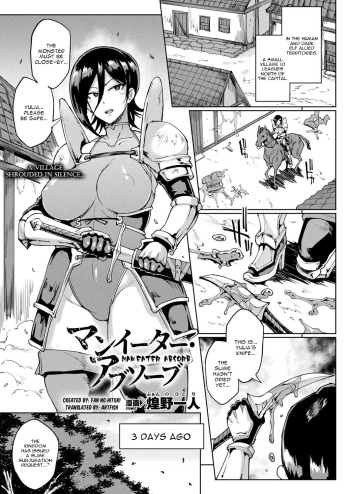 Man Eater Absorb cover