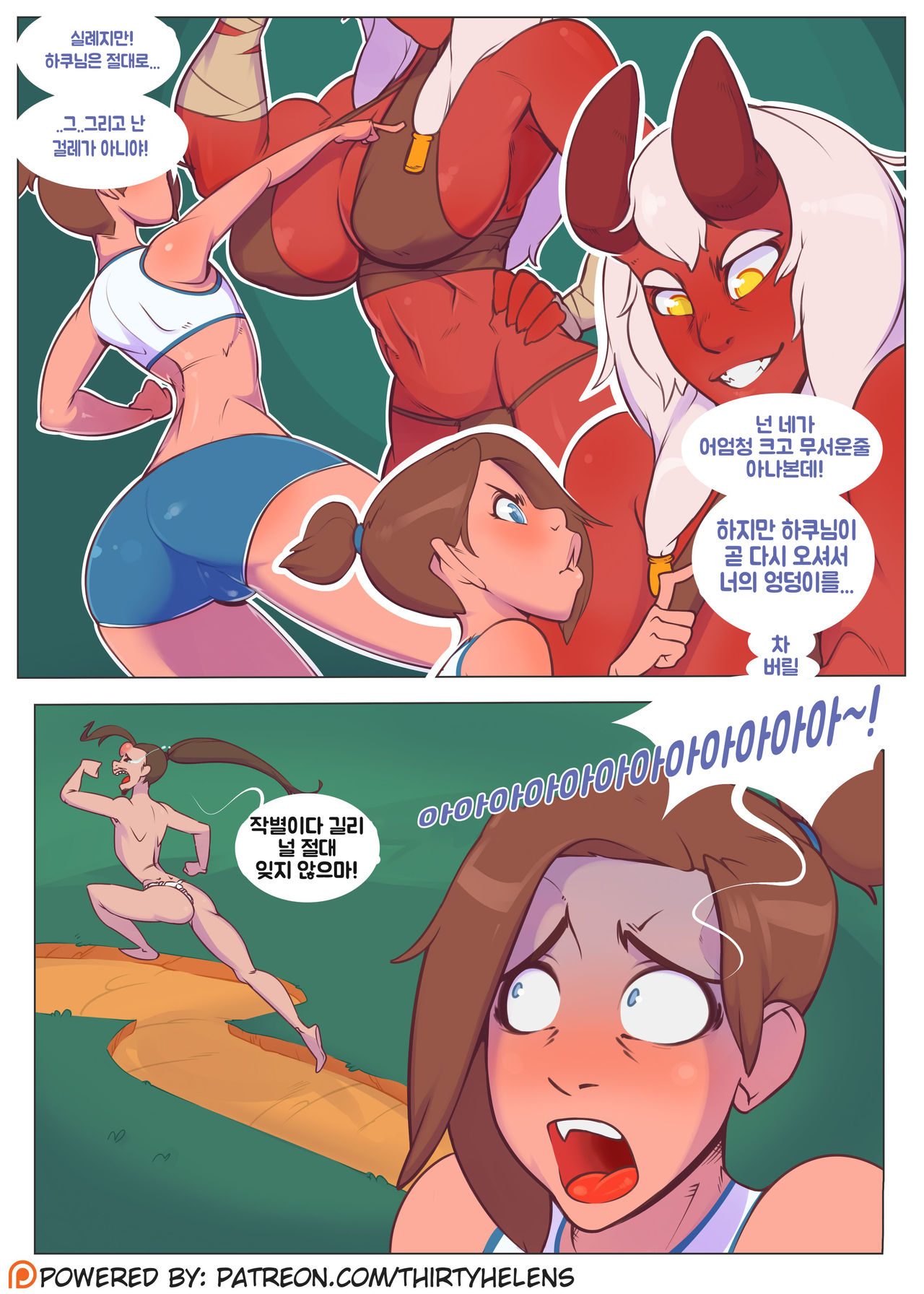 A  Hero's  End page 6 full