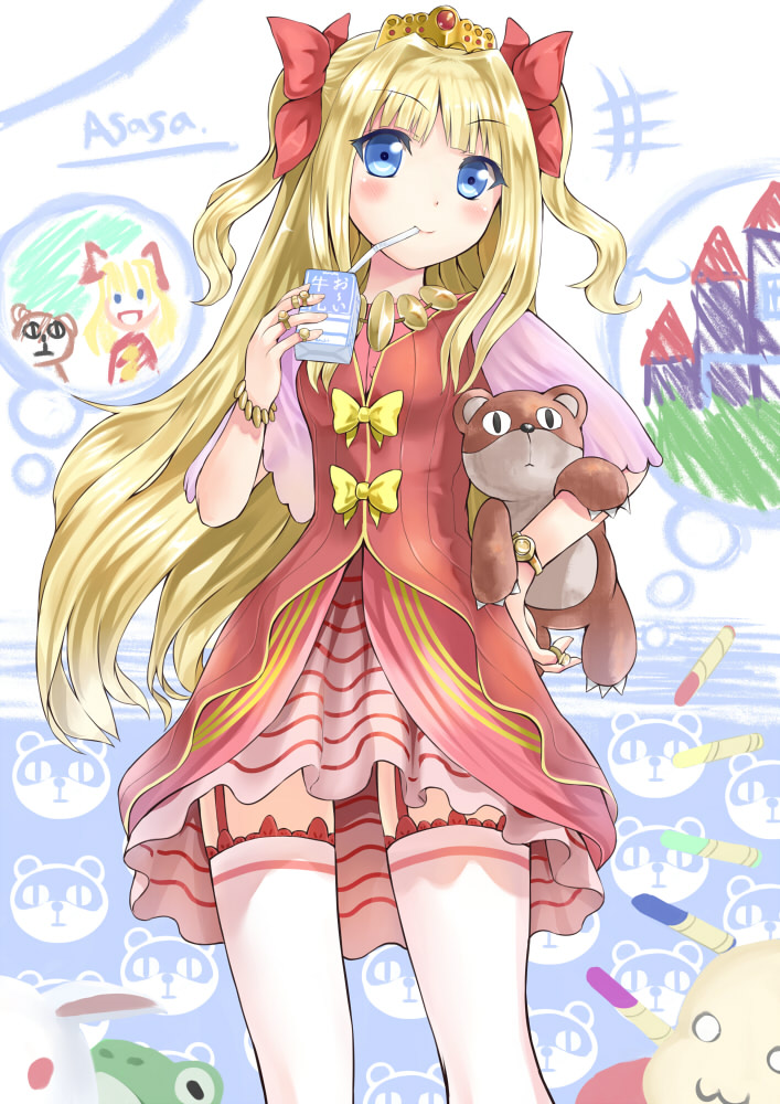 アルデヒド page 7 full