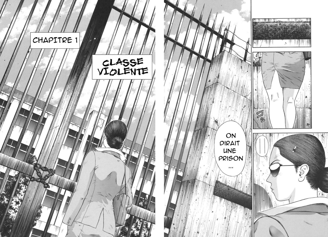 MORAL HAZARD ~Haitoku no Kyoudan~ Ch. 1 page 6 full