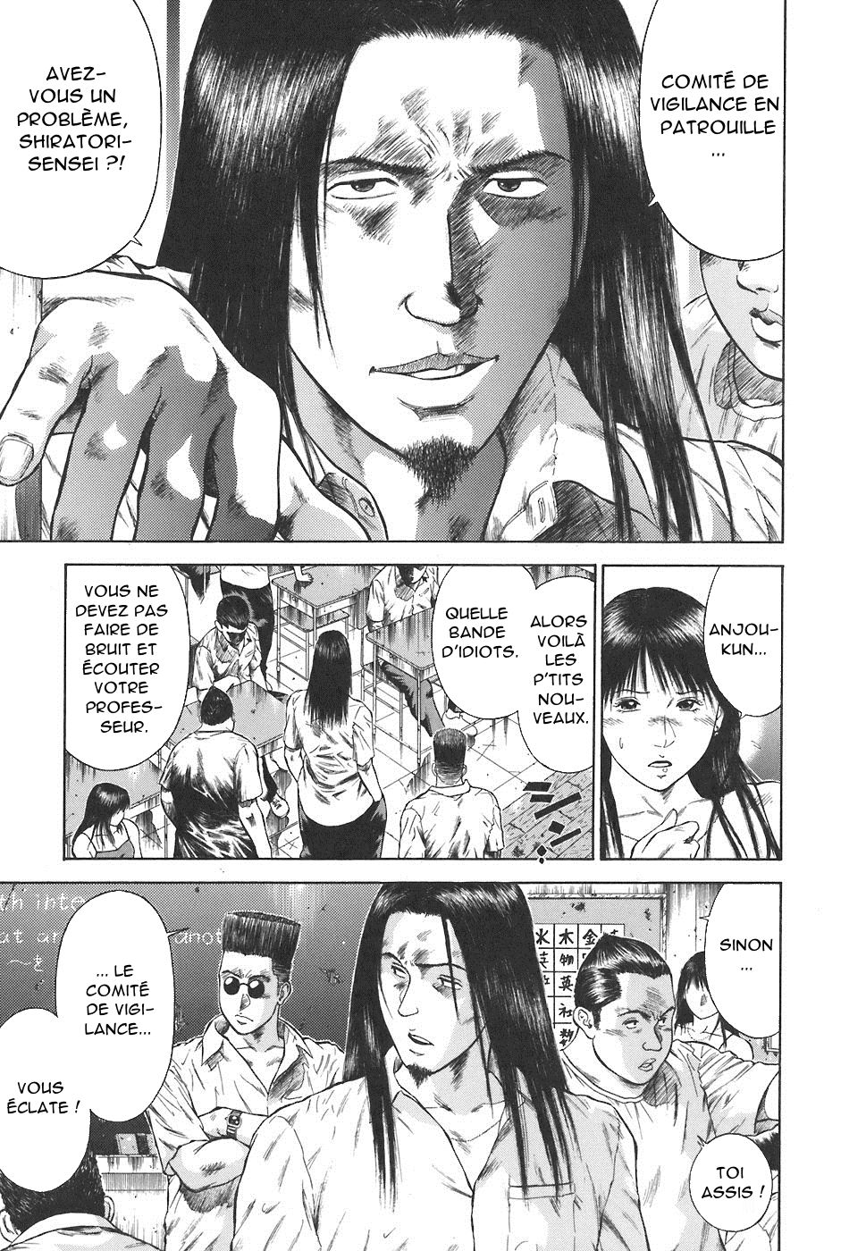 MORAL HAZARD ~Haitoku no Kyoudan~ Ch. 1 page 8 full