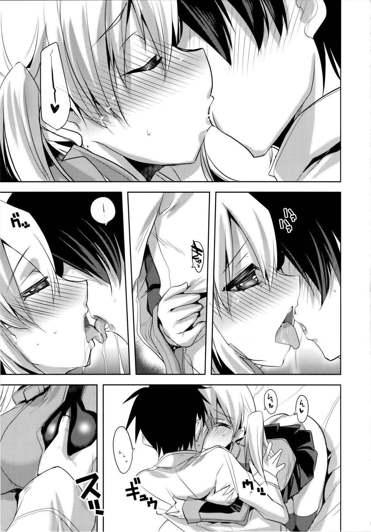 KanColle. Kai Yon page 8 full