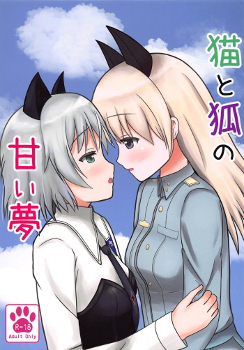 Neko to Kitsune no Amai Yume cover