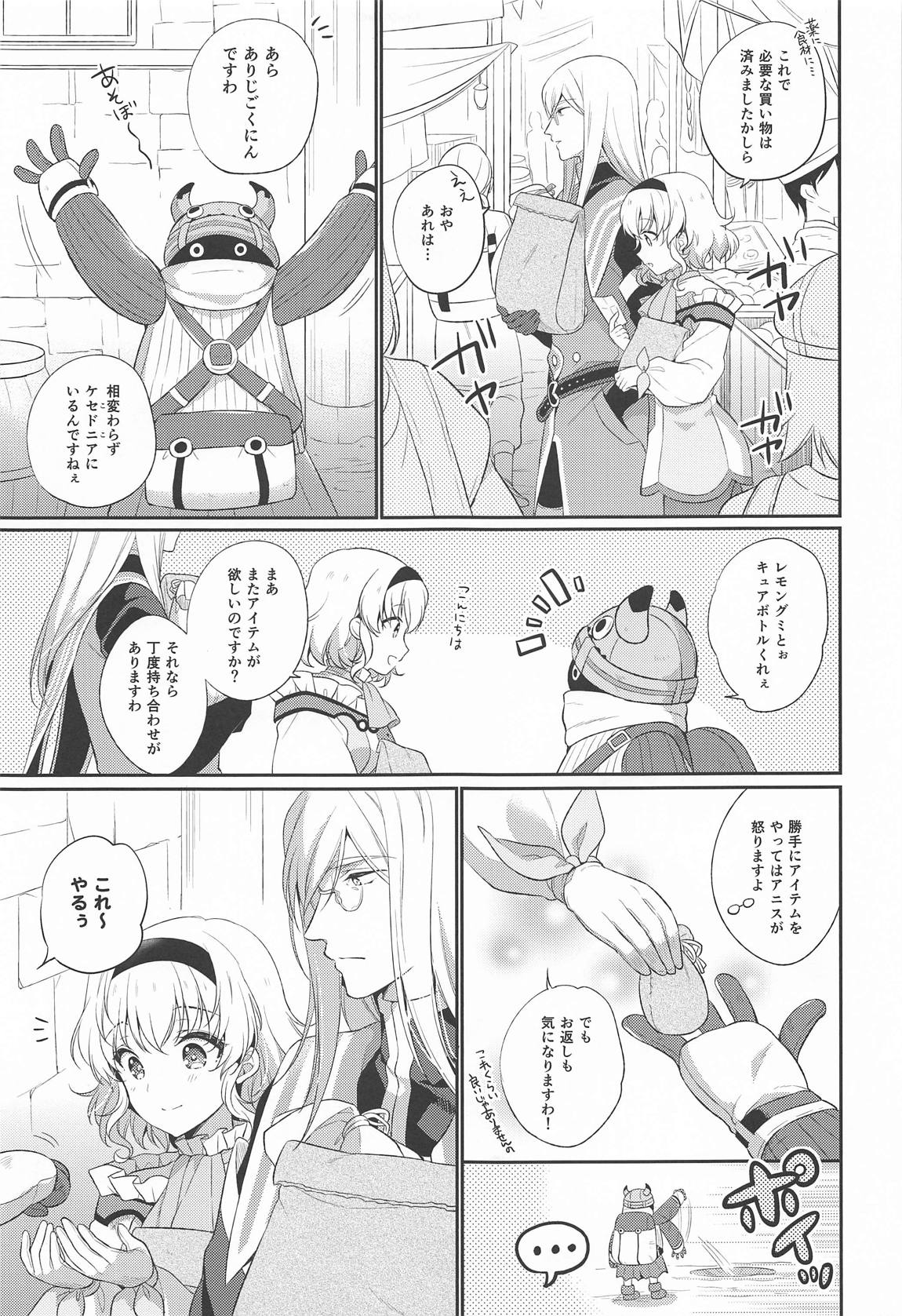 dolcemente page 4 full