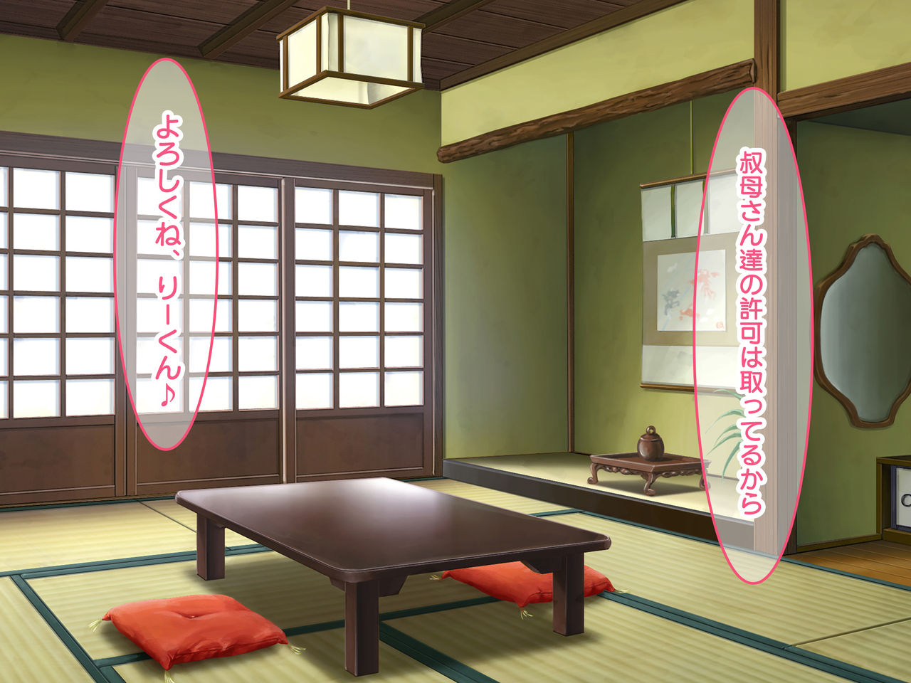 Inaka no Onee-chan to Hito Natsu Docha Ero Icha Love Sex page 6 full