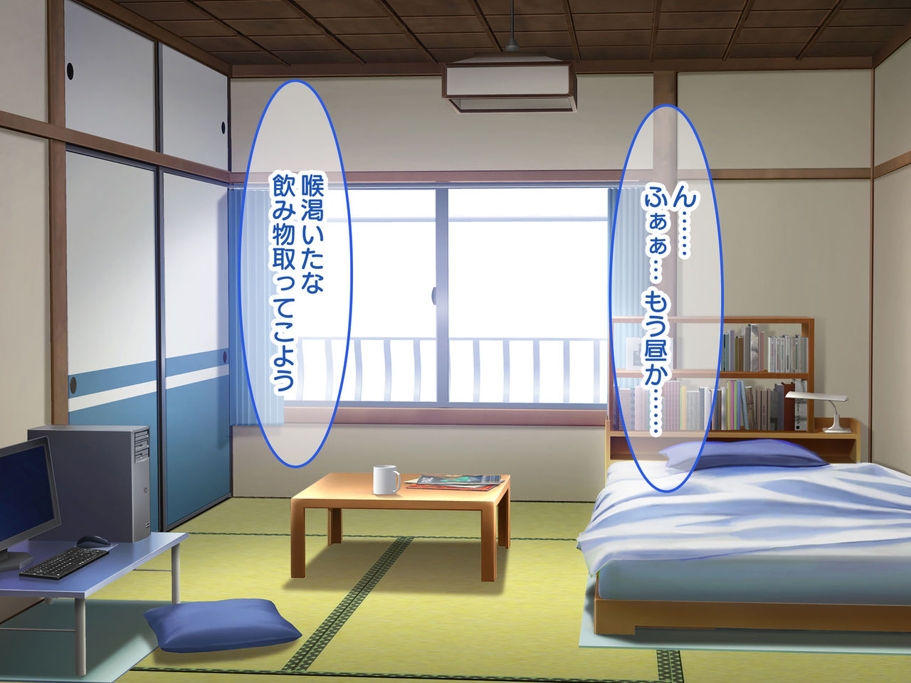 Inaka no Onee-chan to Hito Natsu Docha Ero Icha Love Sex page 8 full