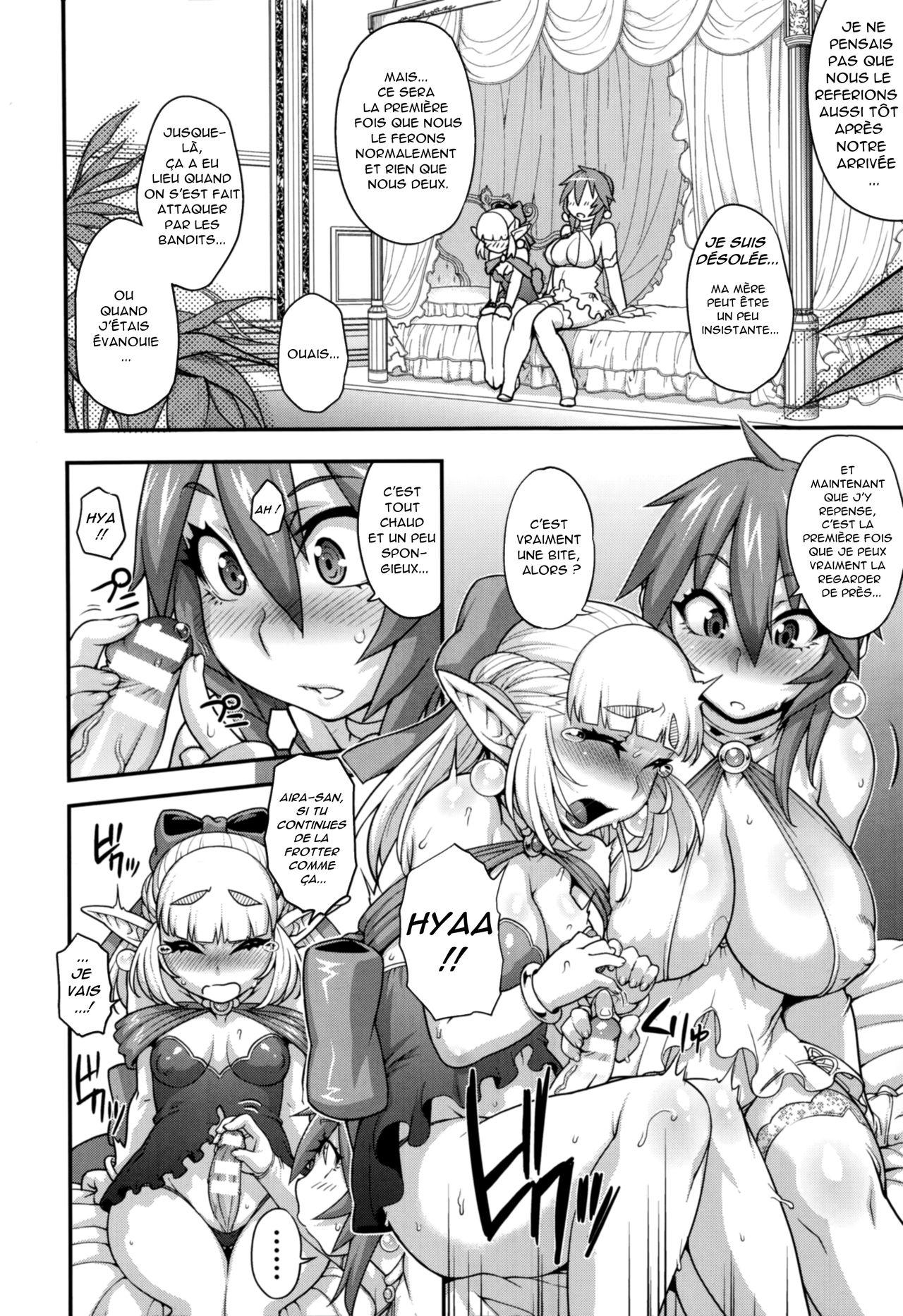 Princess Princess Saishuuwa page 8 full