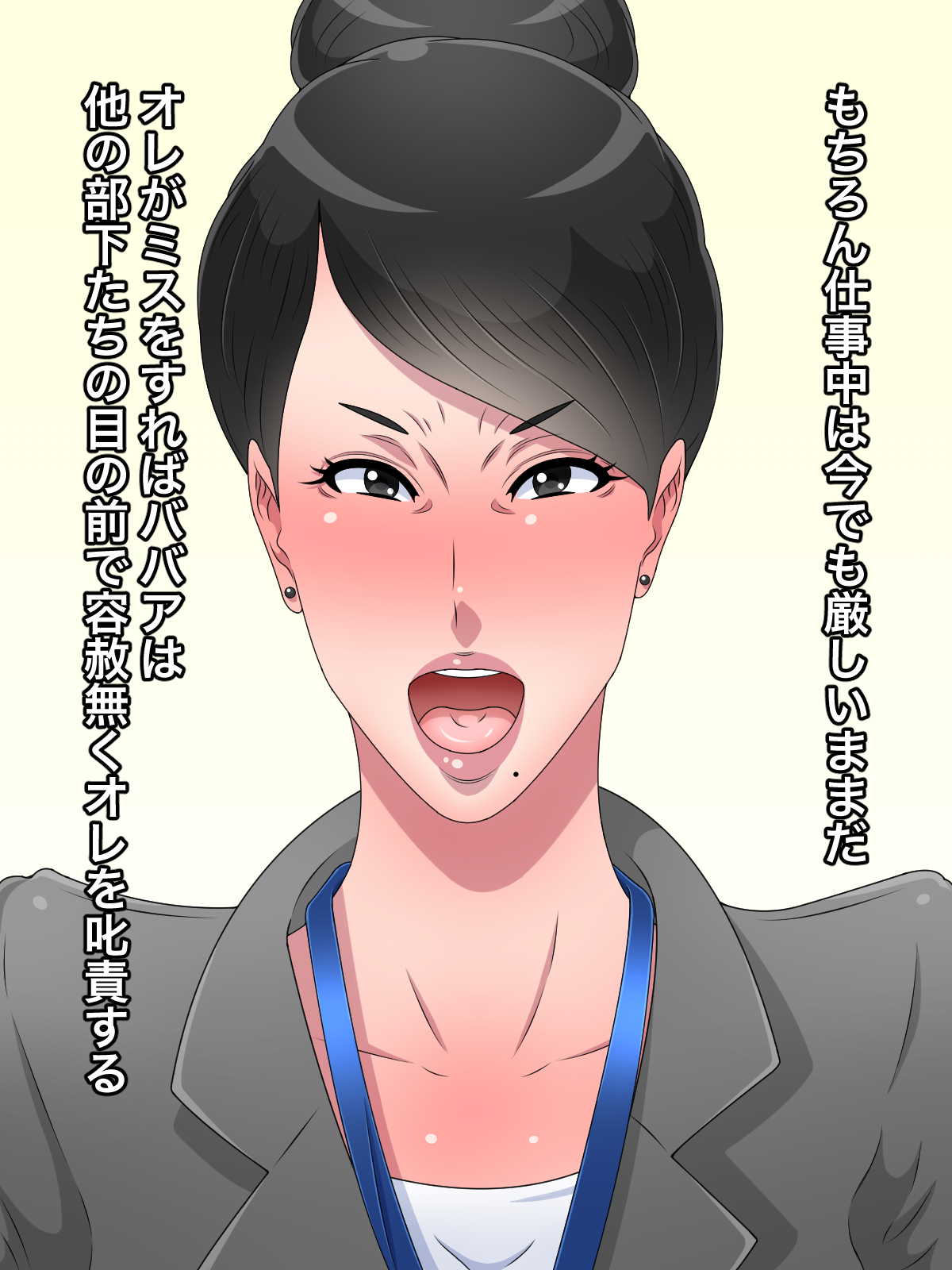 Ore ni Kokuhaku Shite kita 40 Sugi no Ikiokure Oni Babaa Joushi ga Kawaikutte Shikata ga Nai page 9 full