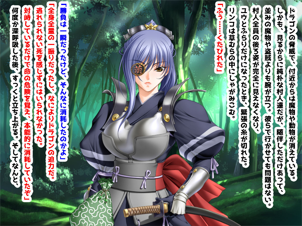 Ore wa Samurai de Dragon Slayer na Onna no Seiyoku Shori Gakari page 10 full