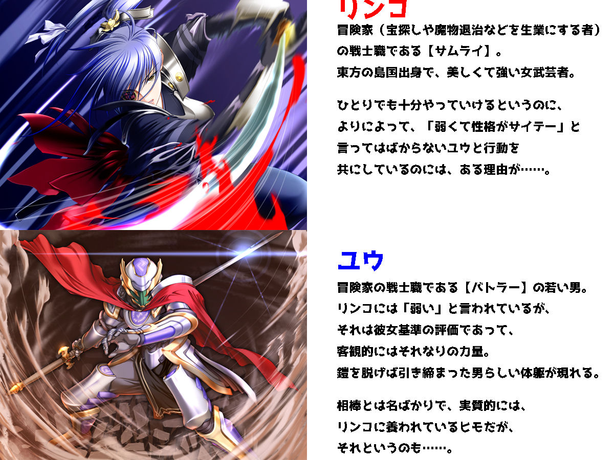 Ore wa Samurai de Dragon Slayer na Onna no Seiyoku Shori Gakari page 2 full