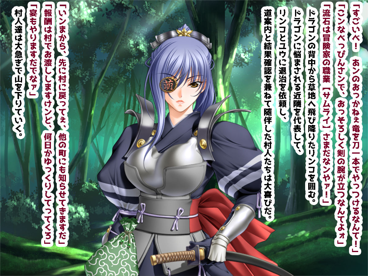 Ore wa Samurai de Dragon Slayer na Onna no Seiyoku Shori Gakari page 9 full