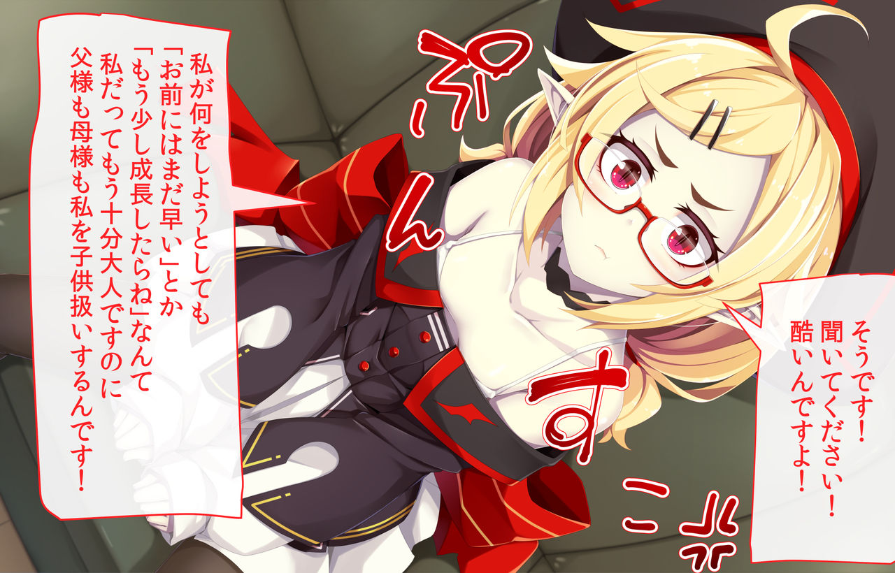 Iede Musume wa Kyuuketsuki - Ikidaore no Kyuuketsuki Shoujo ni Teisou Kannen ga Nasasugite Sex Shitetara Haranda page 8 full